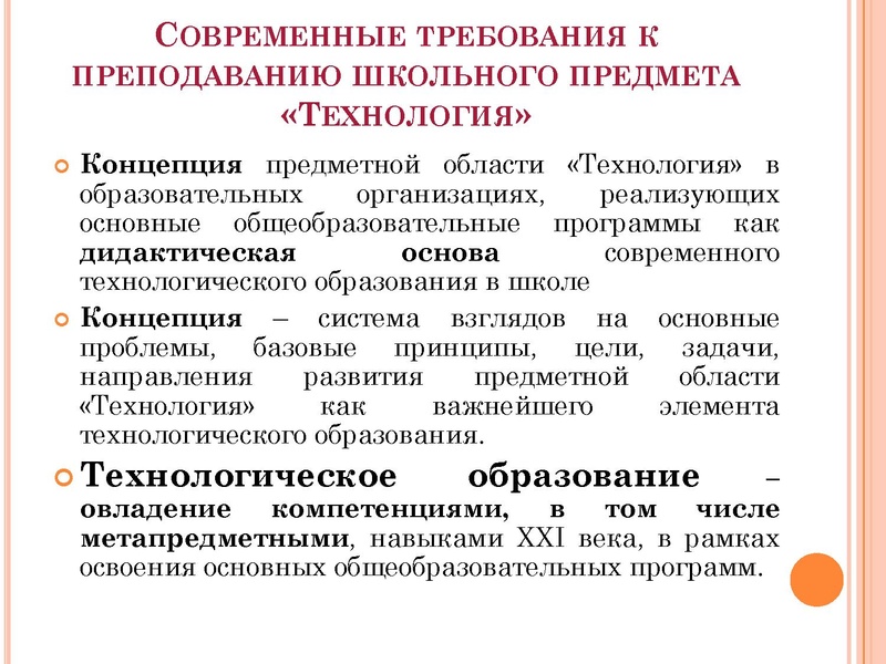 Файл:1 ПРЕЗЕНТАЦИЯ ГМО 08.10.21.pdf