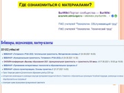 следующая страница →