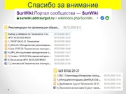 следующая страница →