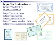 следующая страница →