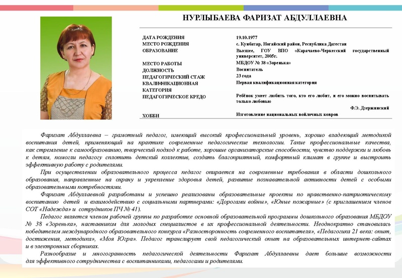 Файл:Буклет - ВГ 2021 октябрь 2021.pdf