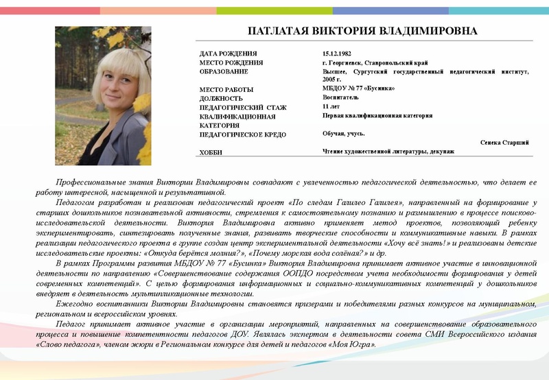 Файл:Буклет - ВГ 2021 октябрь 2021.pdf