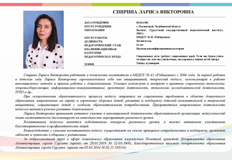 Файл:Буклет - ВГ 2021 октябрь 2021.pdf