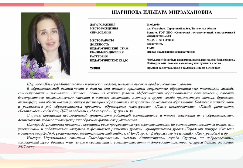 Файл:Буклет - ВГ 2021 октябрь 2021.pdf