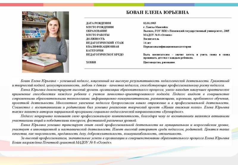 Файл:Буклет - ВГ 2021 октябрь 2021.pdf