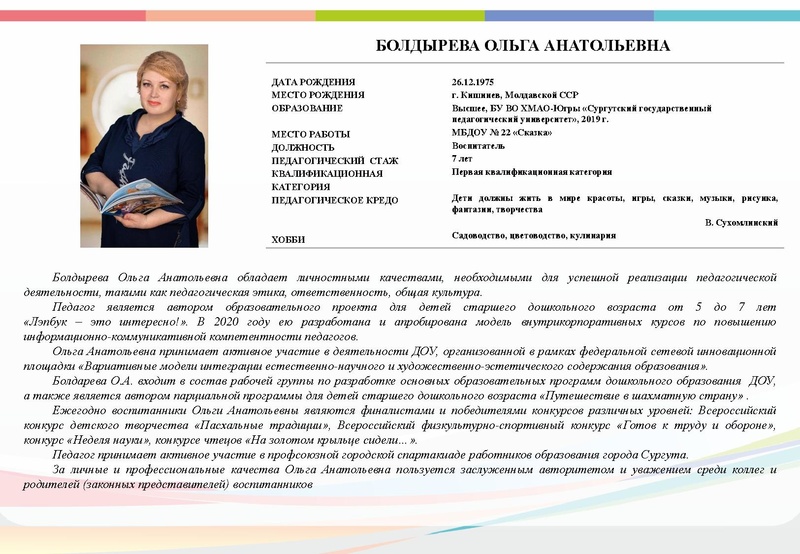 Файл:Буклет - ВГ 2021 октябрь 2021.pdf