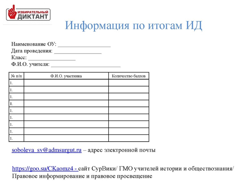 Файл:Вкс ИД 2025.pdf