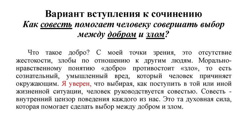 Файл:Гуменюк М.И. ИС в 2025 оду.pdf