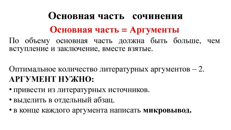 Файл:Гуменюк М.И. ИС в 2025 оду.pdf