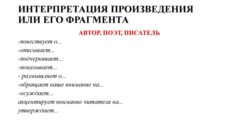 Файл:Гуменюк М.И. ИС в 2025 оду.pdf