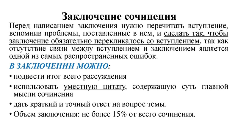 Файл:Гуменюк М.И. ИС в 2025 оду.pdf