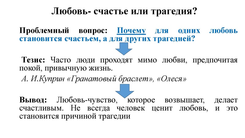 Файл:Гуменюк М.И. ИС в 2025 оду.pdf