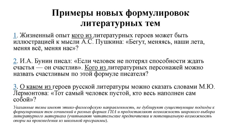 Файл:Гуменюк М.И. ИС в 2025 оду.pdf