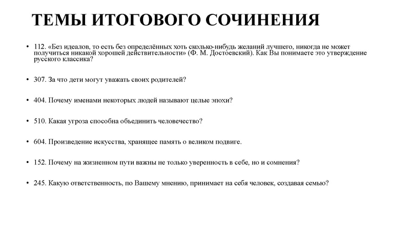 Файл:Гуменюк М.И. ИС в 2025 оду.pdf