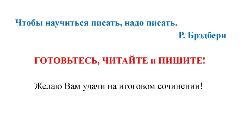 Файл:Гуменюк М.И. ИС в 2025 оду.pdf