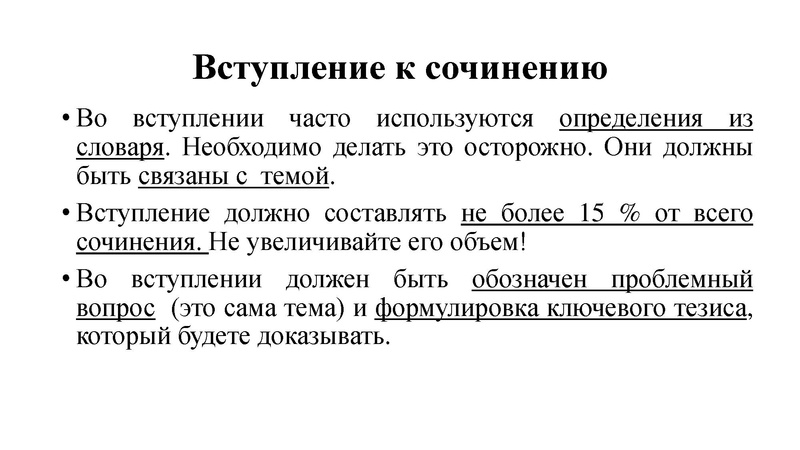 Файл:Гуменюк М.И. ИС в 2025 оду.pdf