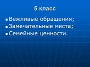 следующая страница →