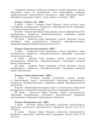 следующая страница →