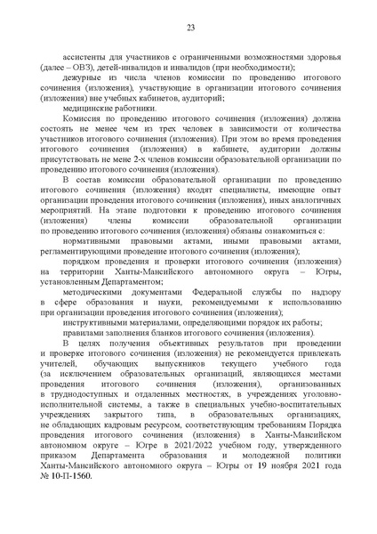 Файл:Приложения с 1 - 13.pdf