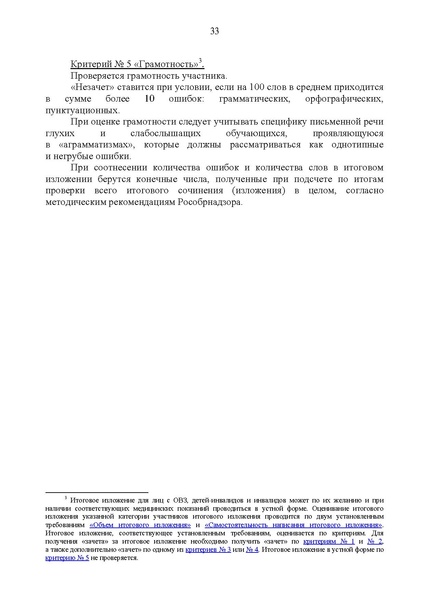 Файл:Приложения с 1 - 13.pdf