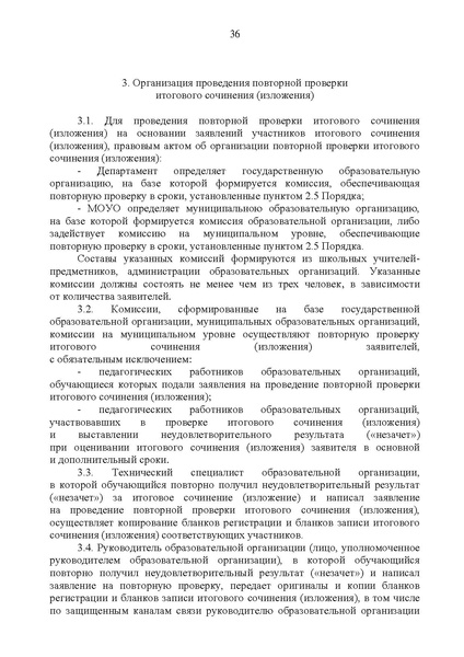 Файл:Приложения с 1 - 13.pdf