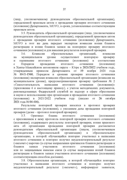 Файл:Приложения с 1 - 13.pdf