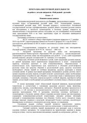 следующая страница →