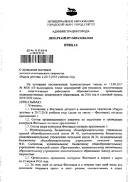 ← предыдущая страница