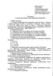 следующая страница →