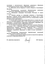 следующая страница →