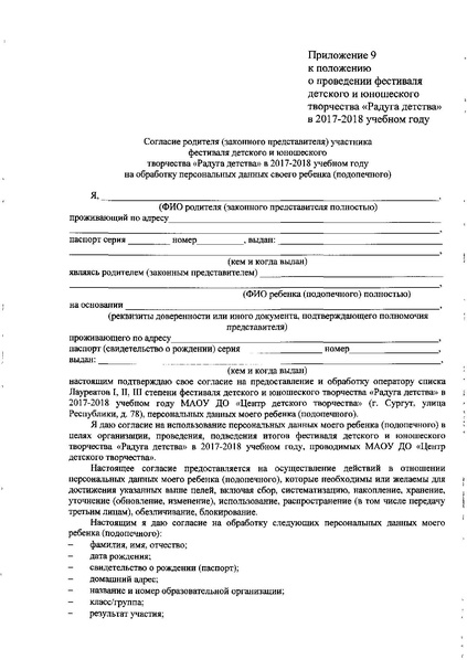 Файл:Радуга Детства.pdf