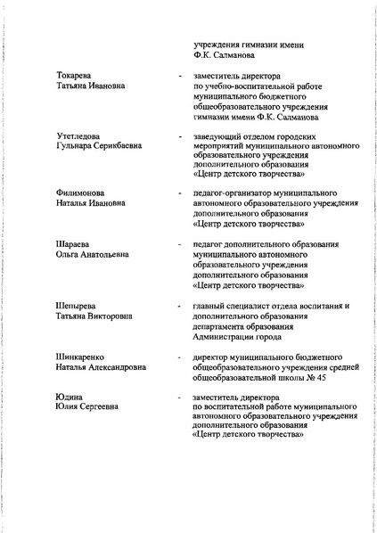 Файл:Радуга Детства.pdf