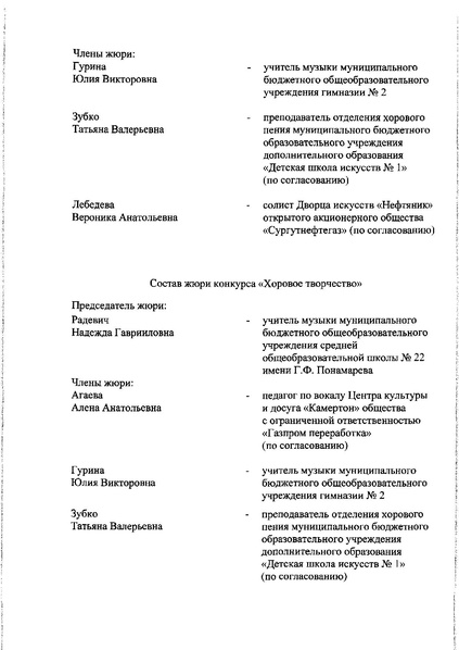 Файл:Радуга Детства.pdf