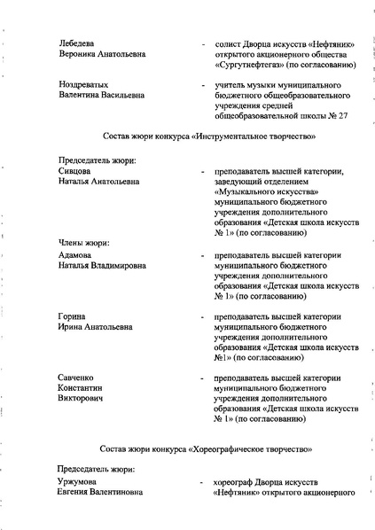 Файл:Радуга Детства.pdf