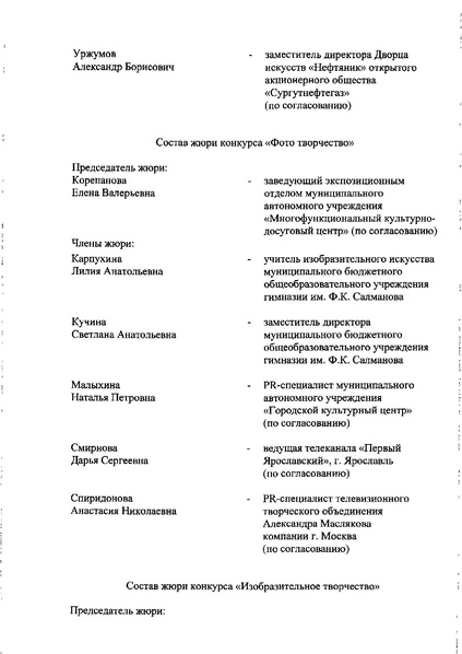 Файл:Радуга Детства.pdf