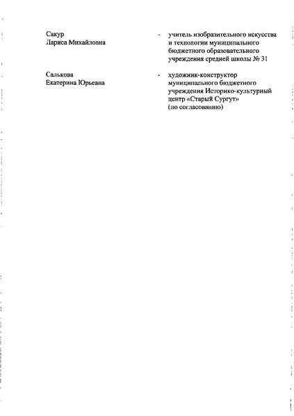 Файл:Радуга Детства.pdf