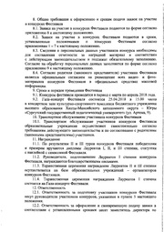 следующая страница →