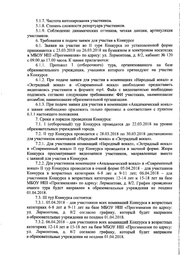 следующая страница →