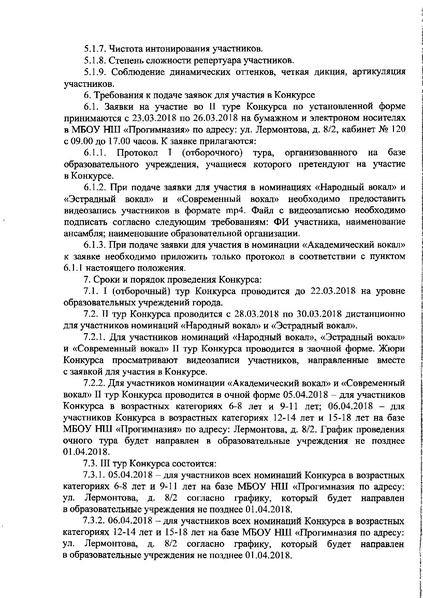 Файл:Радуга Детства.pdf