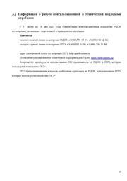 следующая страница →