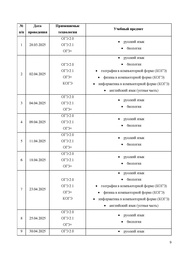 следующая страница →