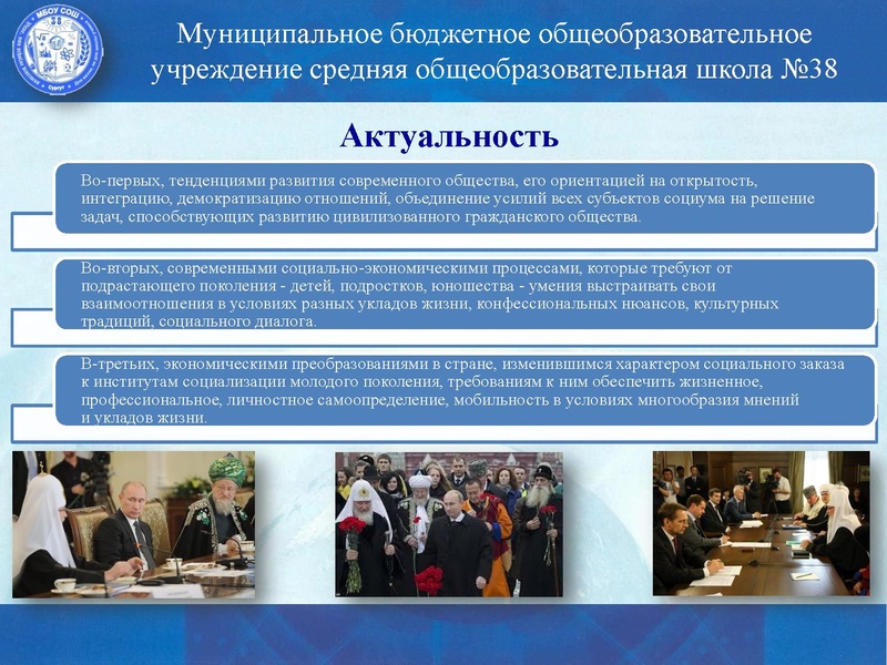 Файл:Самигуллина Лариса Мухамадияровна.pdf