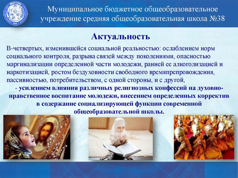 Файл:Самигуллина Лариса Мухамадияровна.pdf