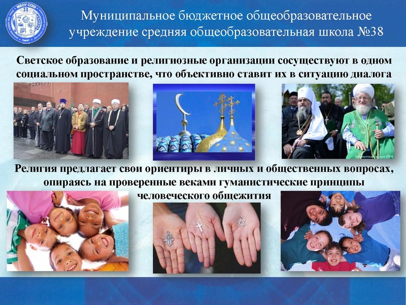 Файл:Самигуллина Лариса Мухамадияровна.pdf