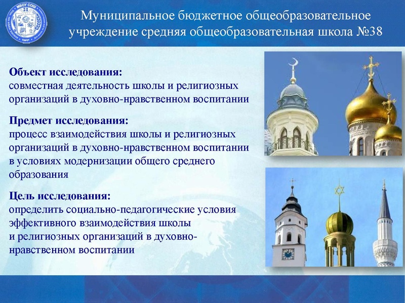 Файл:Самигуллина Лариса Мухамадияровна.pdf