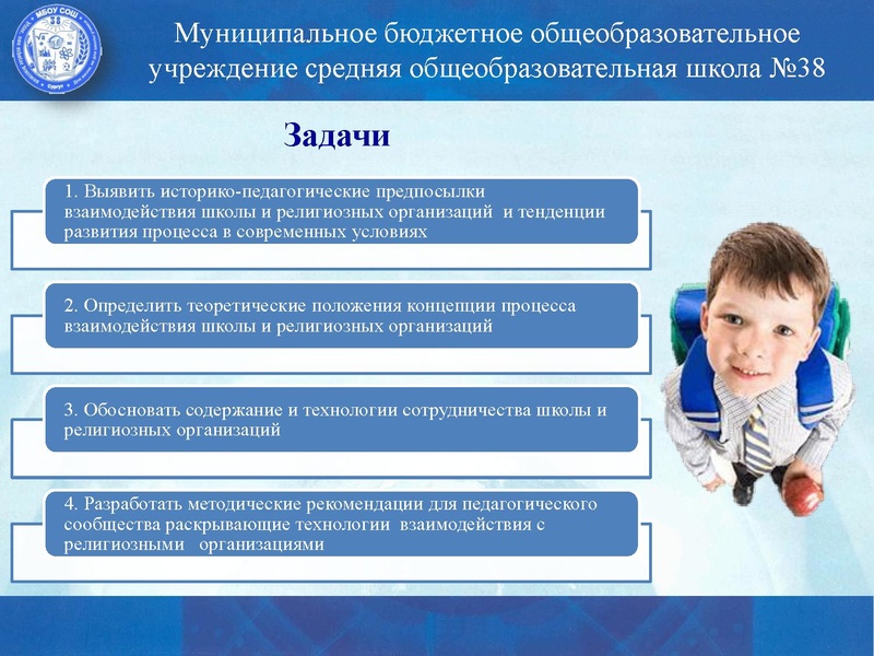 Файл:Самигуллина Лариса Мухамадияровна.pdf