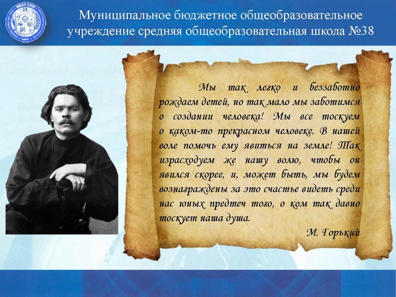 Файл:Самигуллина Лариса Мухамадияровна.pdf