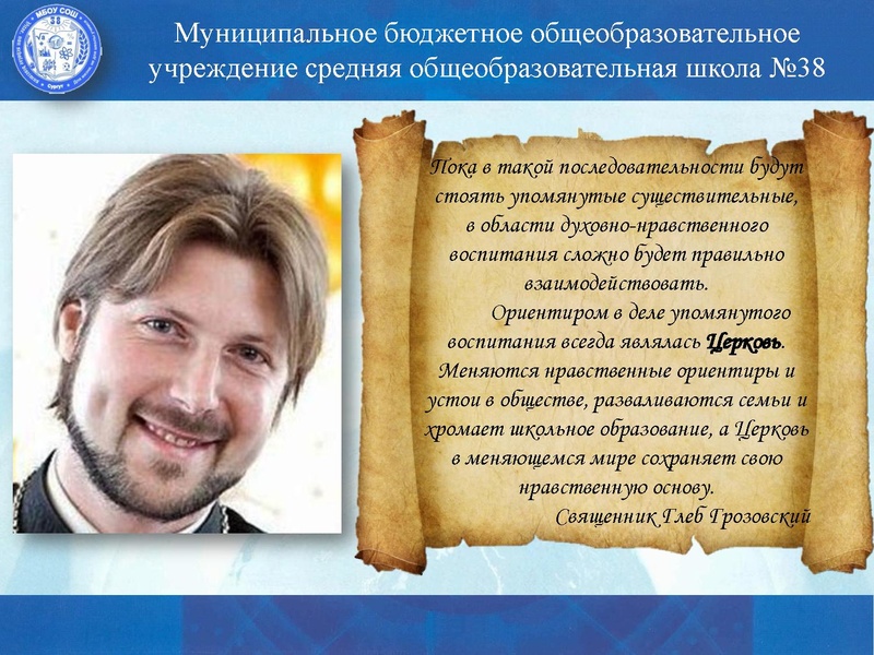 Файл:Самигуллина Лариса Мухамадияровна.pdf