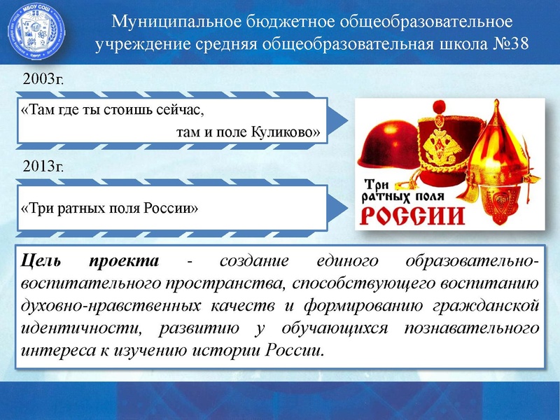 Файл:Самигуллина Лариса Мухамадияровна.pdf