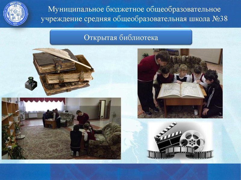 Файл:Самигуллина Лариса Мухамадияровна.pdf